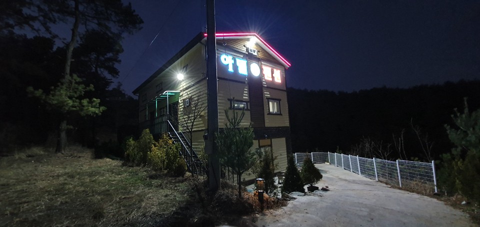 청도아델펜션 이미지