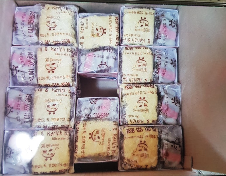 떡수레 이미지