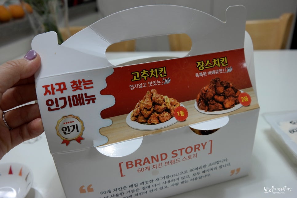60계치킨구리 이미지