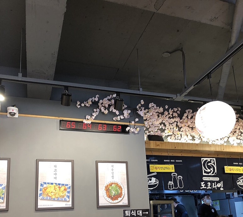 도쿄라멘3900안동 이미지
