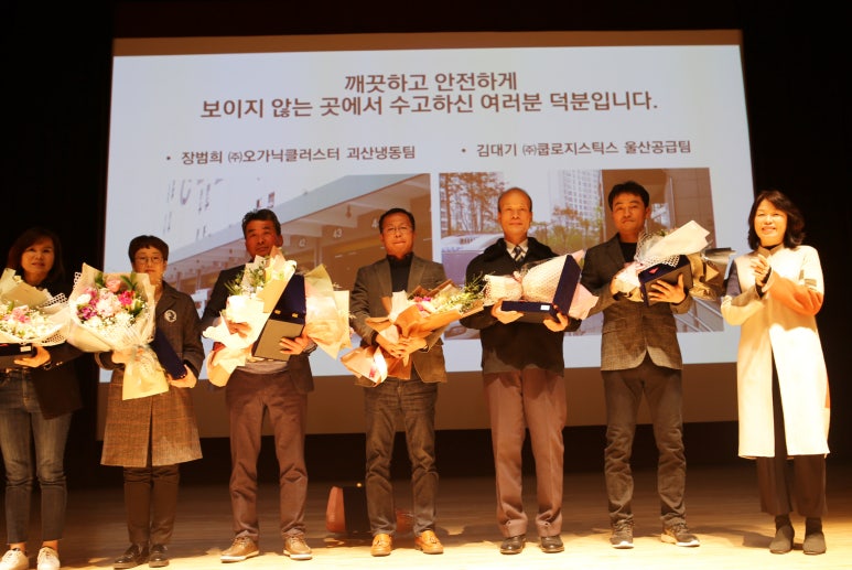 쿱스토어울산 이미지