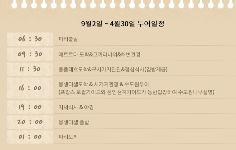 파리크레파스 이미지