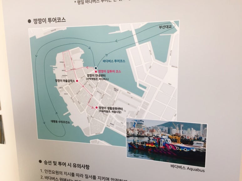 체험마을꺼리 이미지