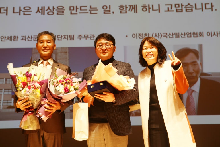 쿱스토어울산 이미지