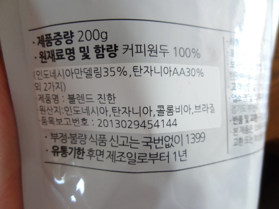 부천커피공장커피시장 이미지