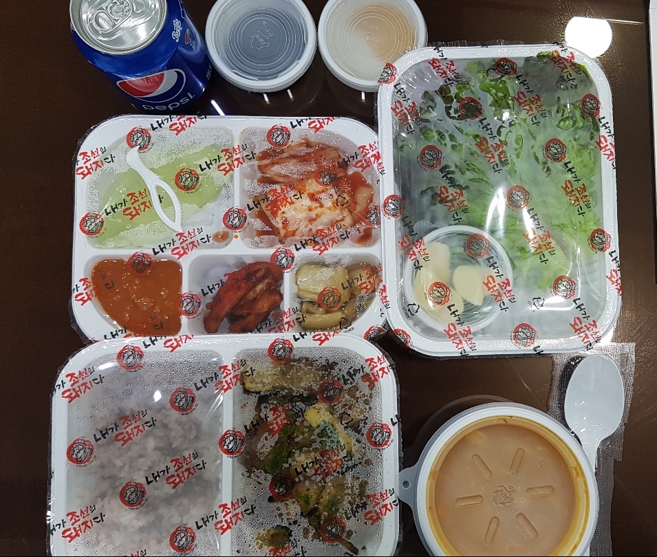 내가 조선의 돼지다 이미지