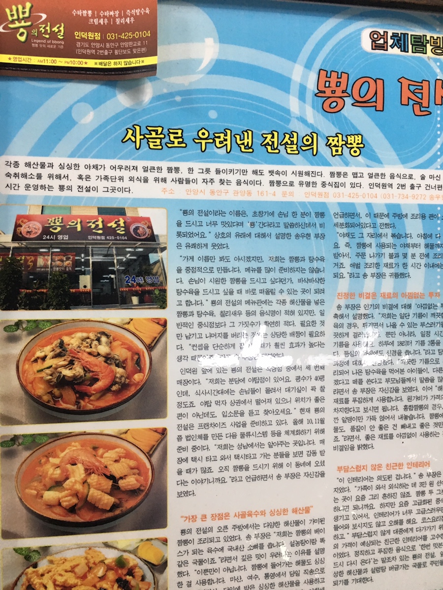 뿅이아니고뿅 이미지