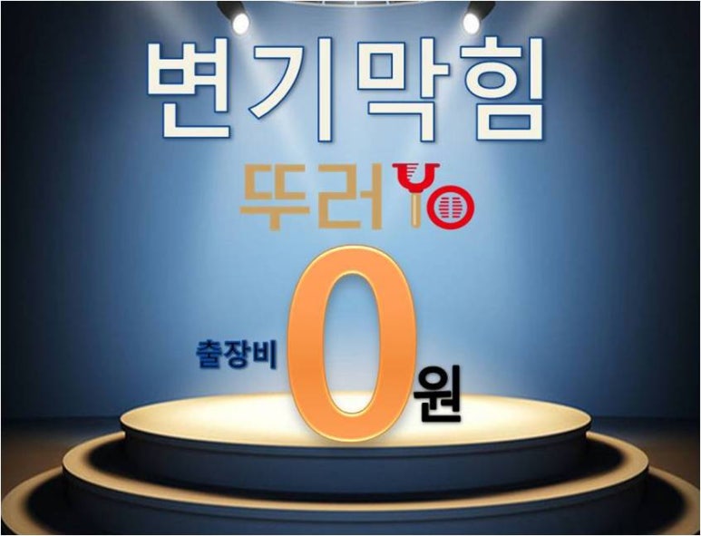 최종변기 이미지