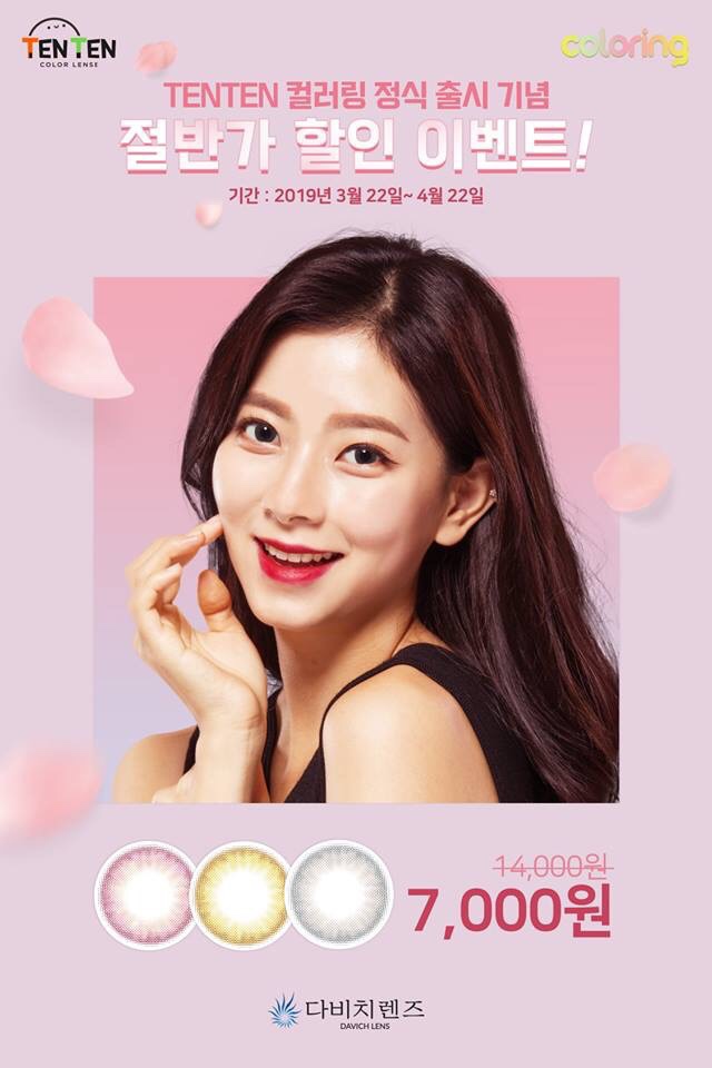 파스텔무드 이미지