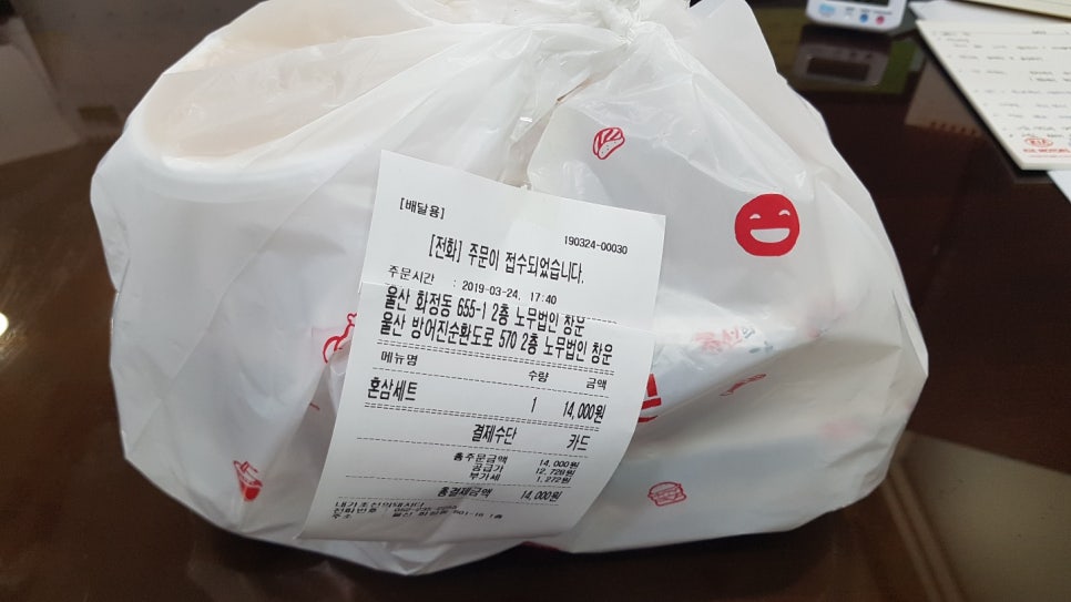 내가 조선의 돼지다 이미지