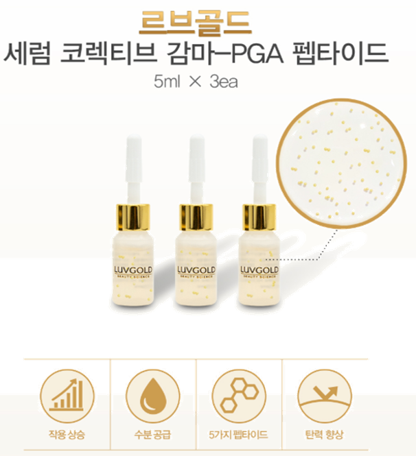 럭셔리테라피 이미지