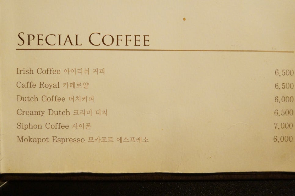 베아또 이미지
