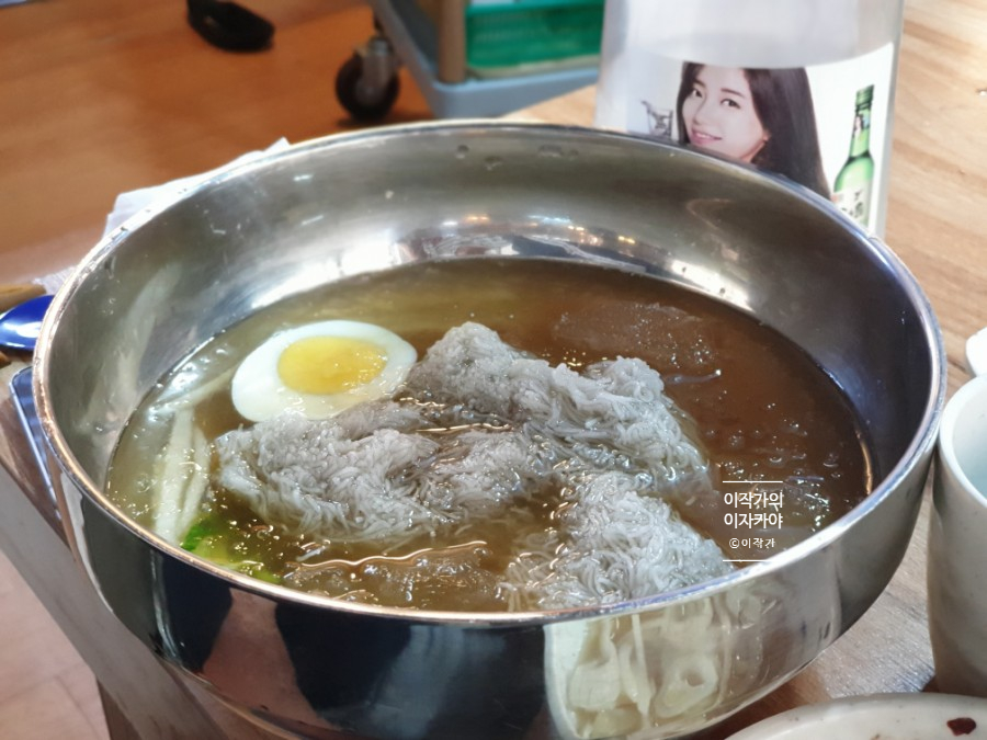 거시기함흥냉면 이미지