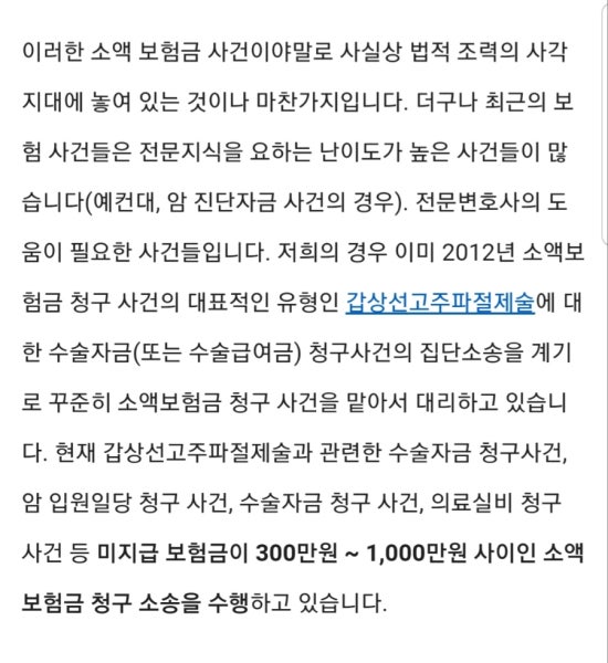 법무법인감우 이미지