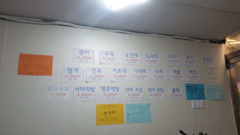 대청포차 이미지