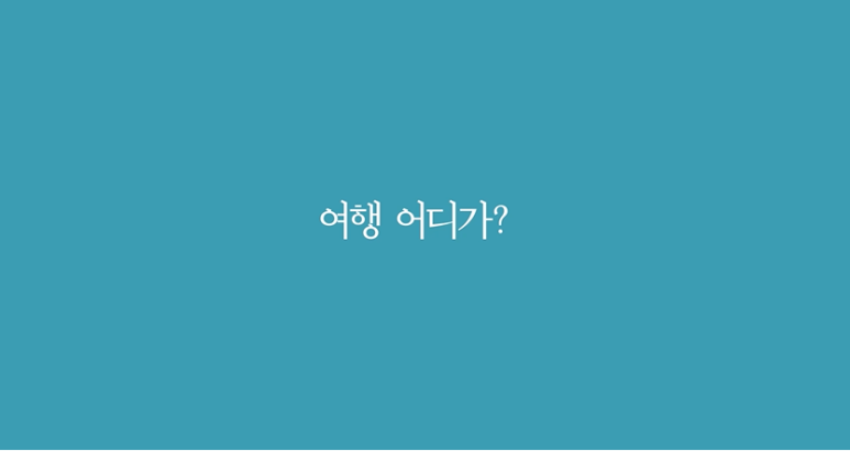 투어벗 이미지