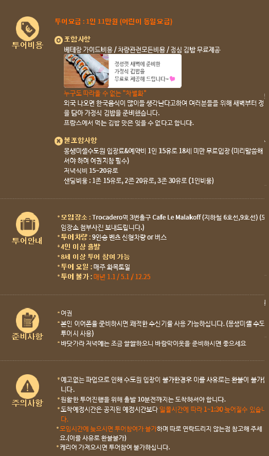 파리크레파스 이미지