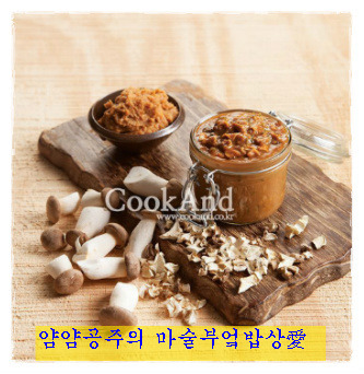 자연봄연구소 이미지