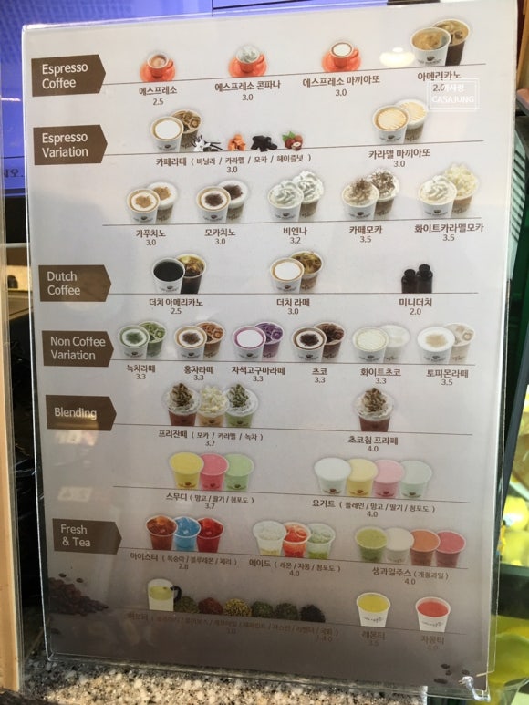 에쏠로지카페 이미지