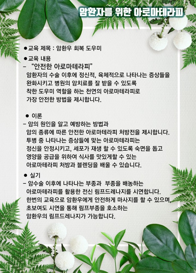 벤자롱스파 이미지