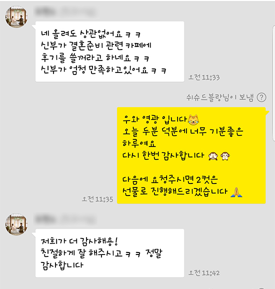 메이드모바일 이미지