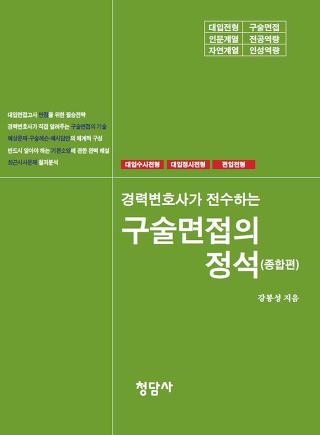 청담사 이미지