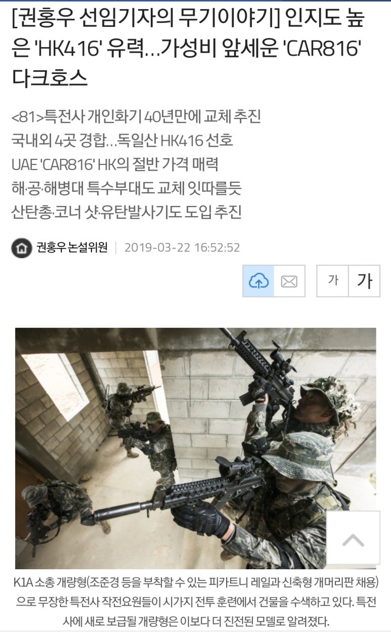 현대고수가스 이미지