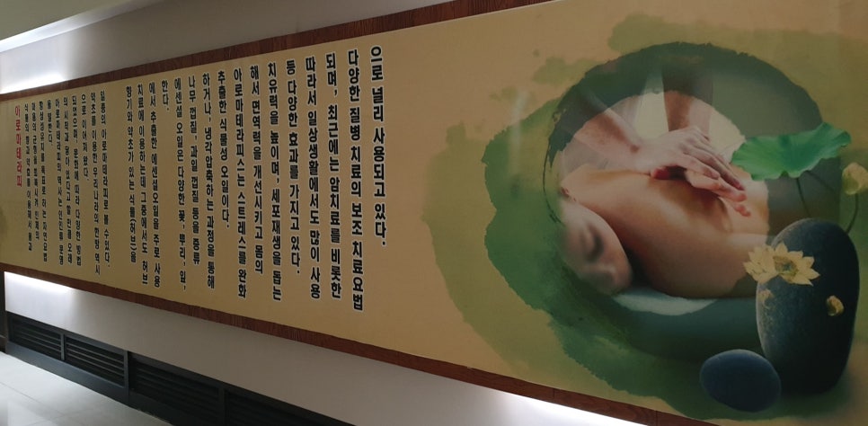차이나바디앤풋샵 이미지