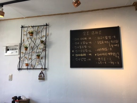 살몬연어이야기 이미지
