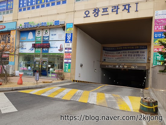 크린토피아오창 이미지