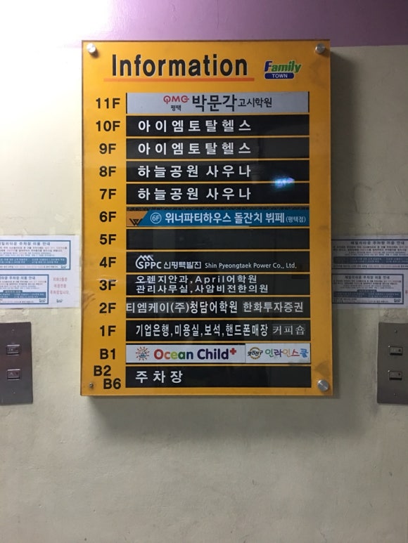 위너파티하우스 이미지