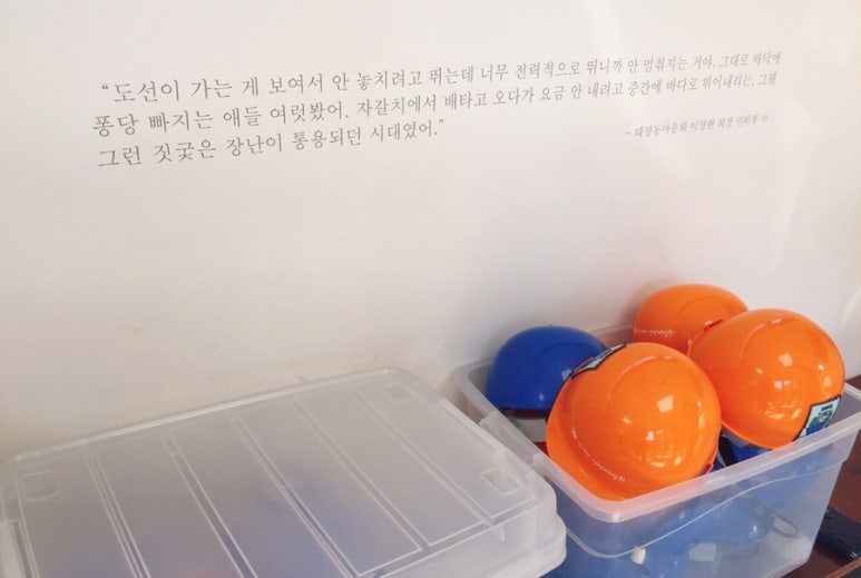 체험마을꺼리 이미지