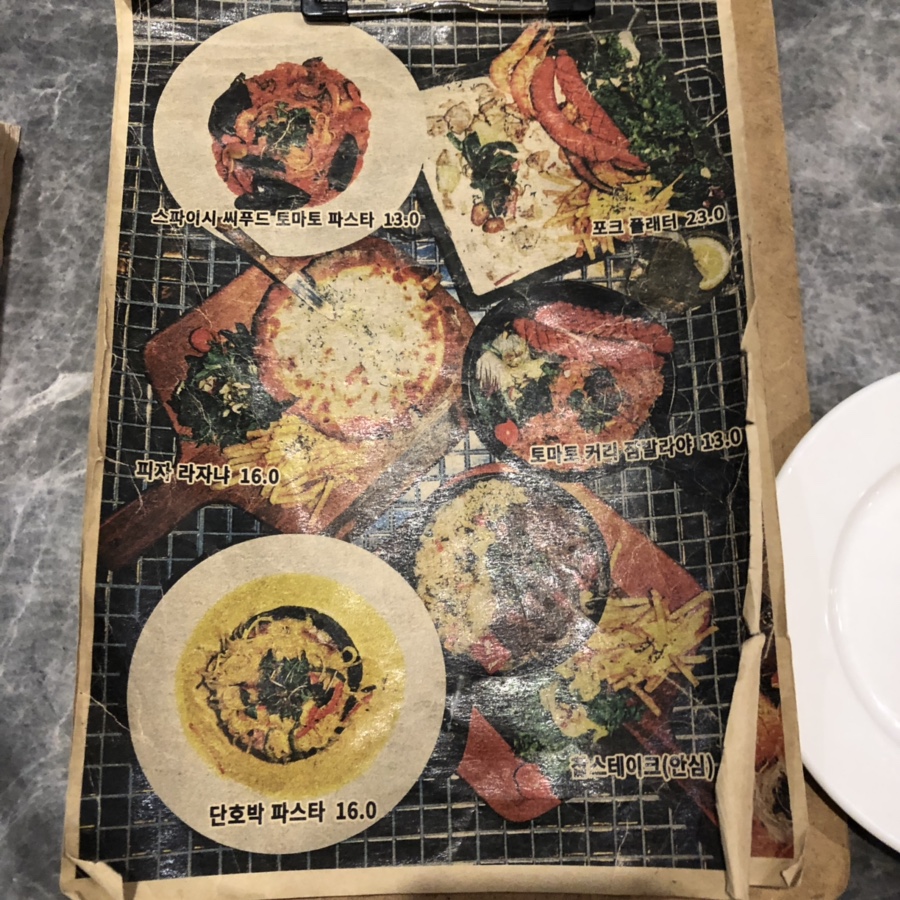 도프셰프(DOPE CHEF) 이미지
