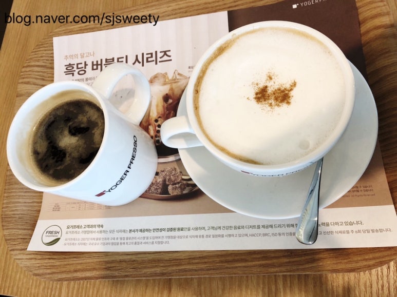 요거프레소(향교점) 이미지