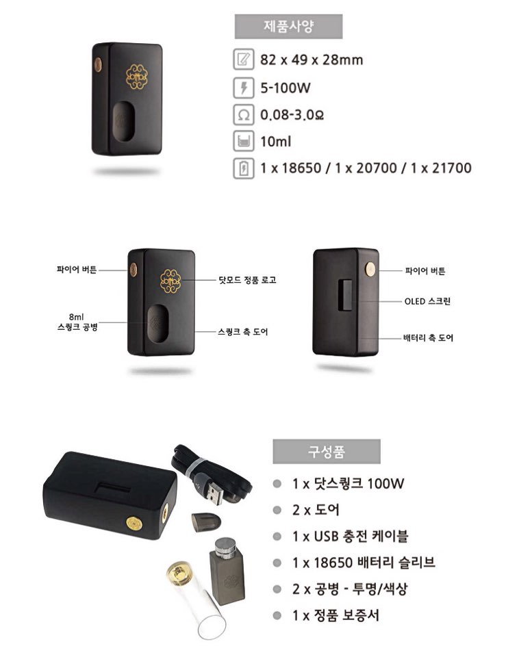 킹콩전자담배 이미지