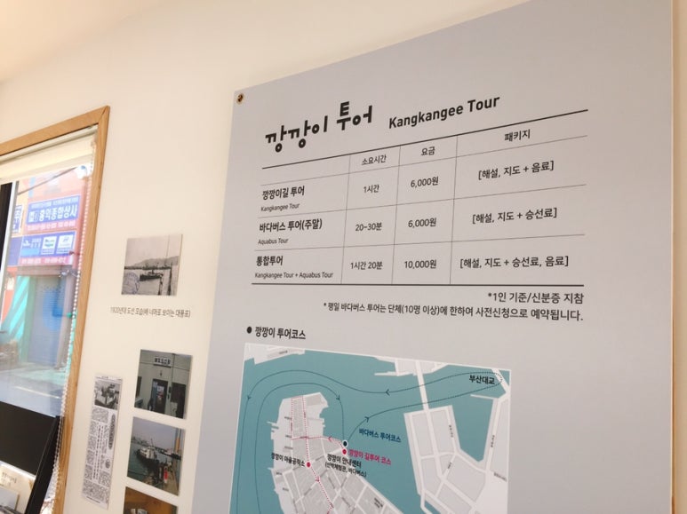 체험마을꺼리 이미지