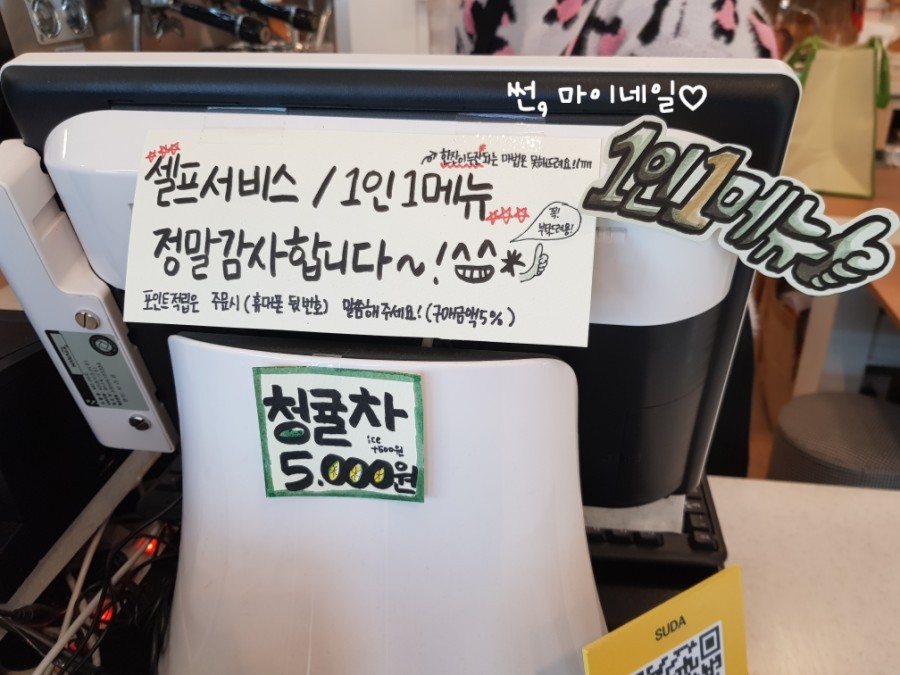 까페수다(suda cafe) 이미지