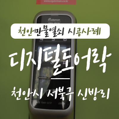 성환만물 이미지