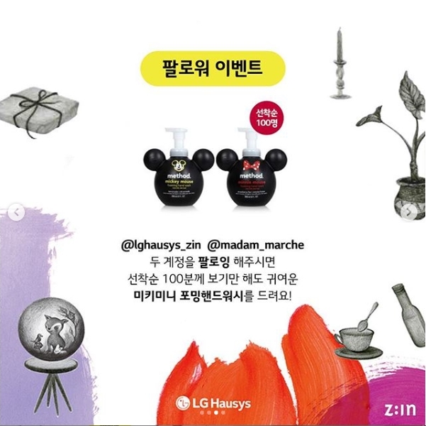 하린이네 방앗간 이미지