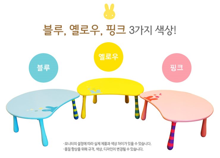 우드래빗 이미지