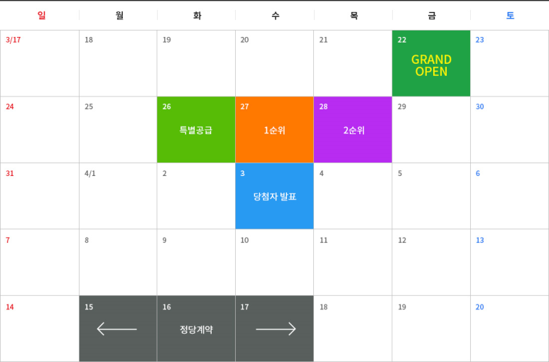 (주)이안개발 이미지