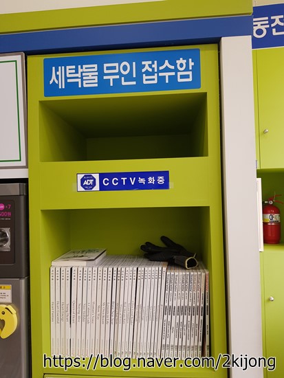 크린토피아오창 이미지
