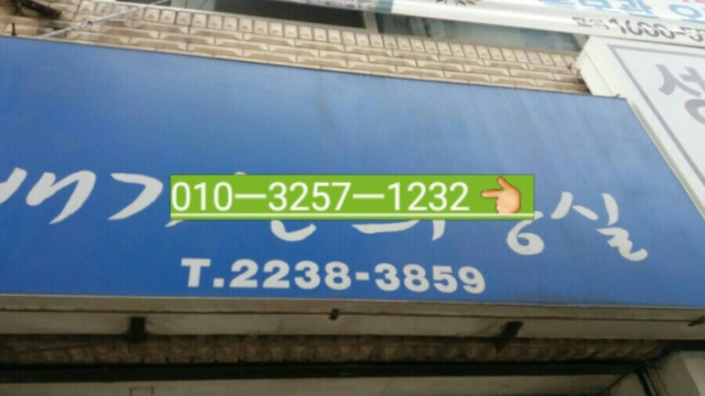 배기선의상실 이미지