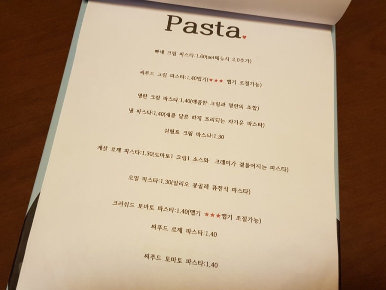 키작은요리사 이미지