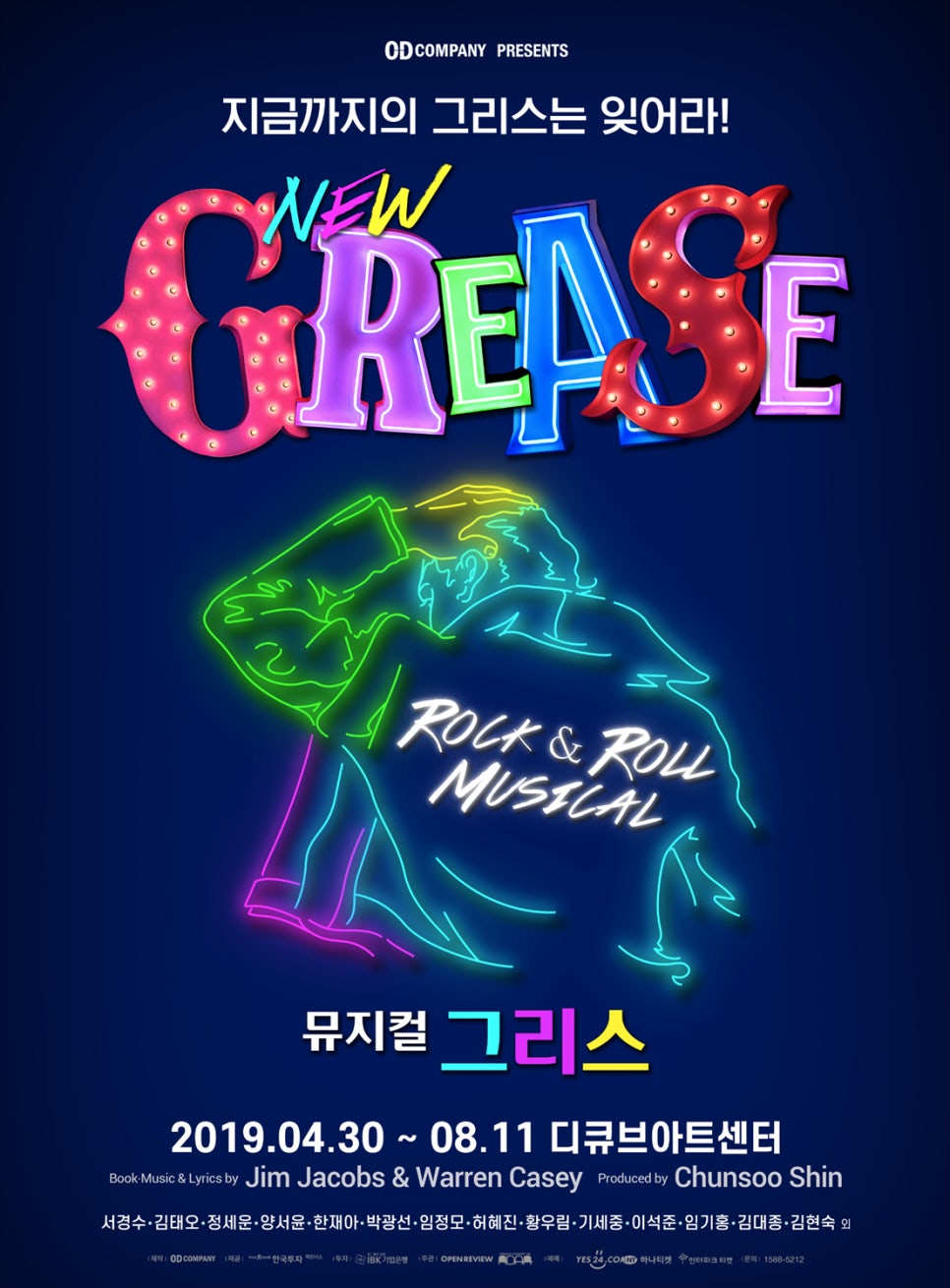 태오컴퍼니 이미지