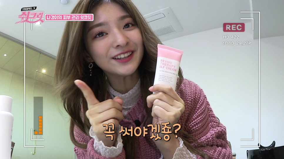 나인테라피 이미지