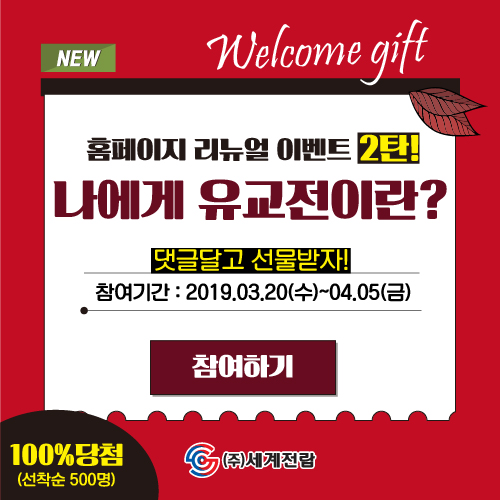 유아in 이미지