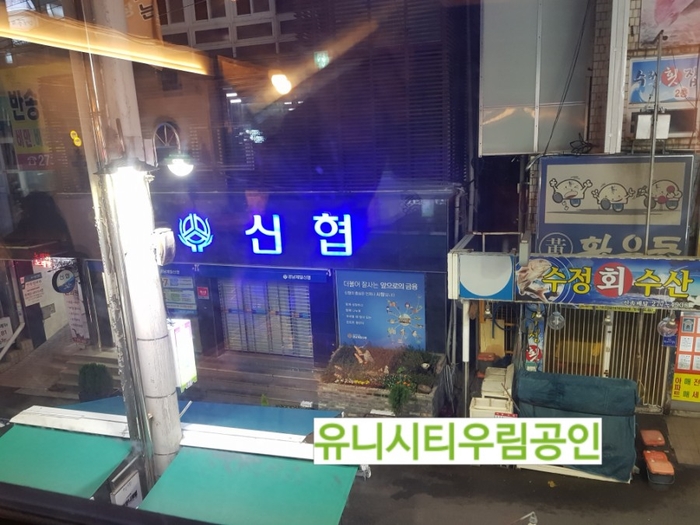 이춘봉치킨중앙 이미지
