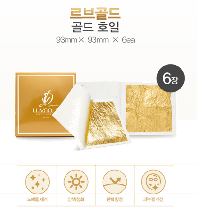 럭셔리테라피 이미지