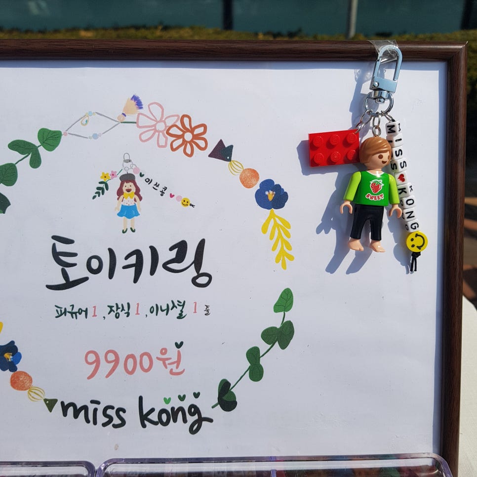 꼼지락마녀작은공방 이미지